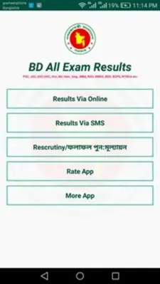 BD All Exam Results android App screenshot 7